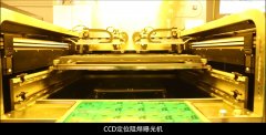 CCD定位阻焊曝光机
